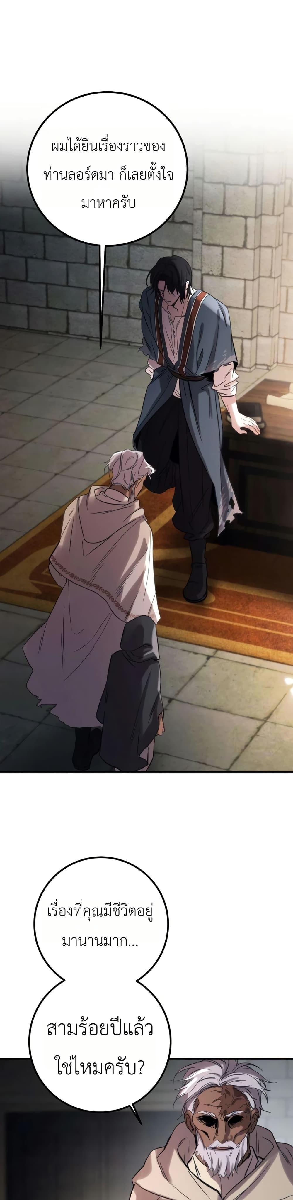 Manga-lc-com อ่านมังงะ อ่านการ์ตูน ออนไลน์ ฟรี Immortal’s Way of Life ตอนที่ 1 2 3 4 5 6 7 8 9 10 11 12 13 14 ฟรี ไม่มีโฆษณา Manga-lc - อ่าน มังงะ อ่าน การ์ตูน ออนไลน์ อ่านมังงะ ฟรี