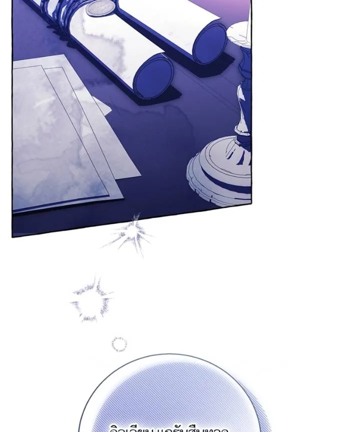 นึกว่าเป็นอิเซไคธรรม ตอนที่ 96 รูปที่ 104