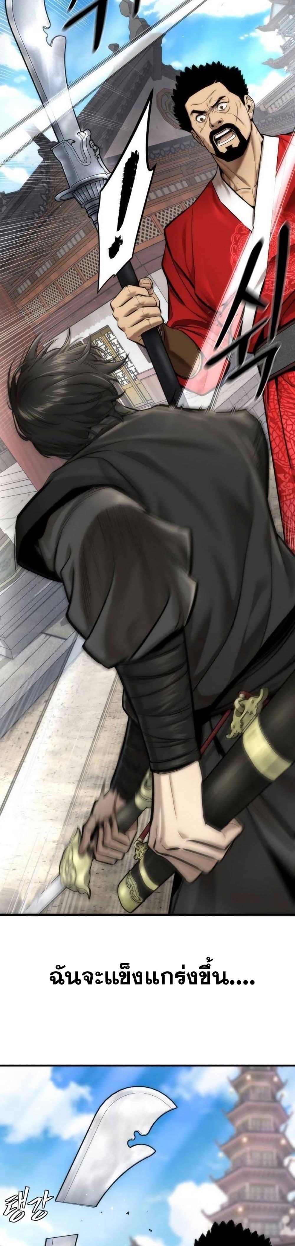 Manga-lc-com อ่านมังงะ อ่านการ์ตูน ออนไลน์ ฟรี A Regressor’s Tale of Cultivation ตอนที่ 1 2 3 4 5 6 7 8 9 10 11 12 13 14 ฟรี ไม่มีโฆษณา Manga-lc - อ่าน มังงะ อ่าน การ์ตูน ออนไลน์ อ่านมังงะ ฟรี