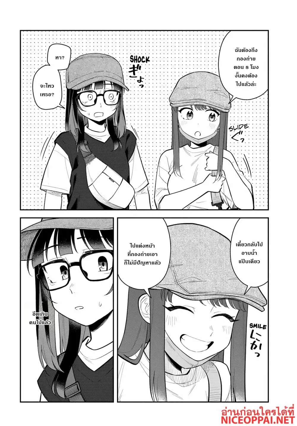 Manga-lc-com อ่านมังงะ อ่านการ์ตูน ออนไลน์ ฟรี Kon’ya Coin Laundry de Aimashou ตอนที่ 1 2 3 4 5 6 7 8 9 10 11 12 13 14 ฟรี ไม่มีโฆษณา Manga-lc - อ่าน มังงะ อ่าน การ์ตูน ออนไลน์ อ่านมังงะ ฟรี