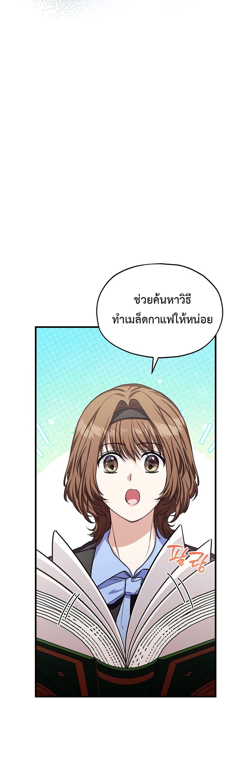Manga-lc-com อ่านมังงะ อ่านการ์ตูน ออนไลน์ ฟรี The SSS-Class Cafe in Front of the Dungeon ตอนที่ 1 2 3 4 5 6 7 8 9 10 11 12 13 14 ฟรี ไม่มีโฆษณา Manga-lc - อ่าน มังงะ อ่าน การ์ตูน ออนไลน์ อ่านมังงะ ฟรี