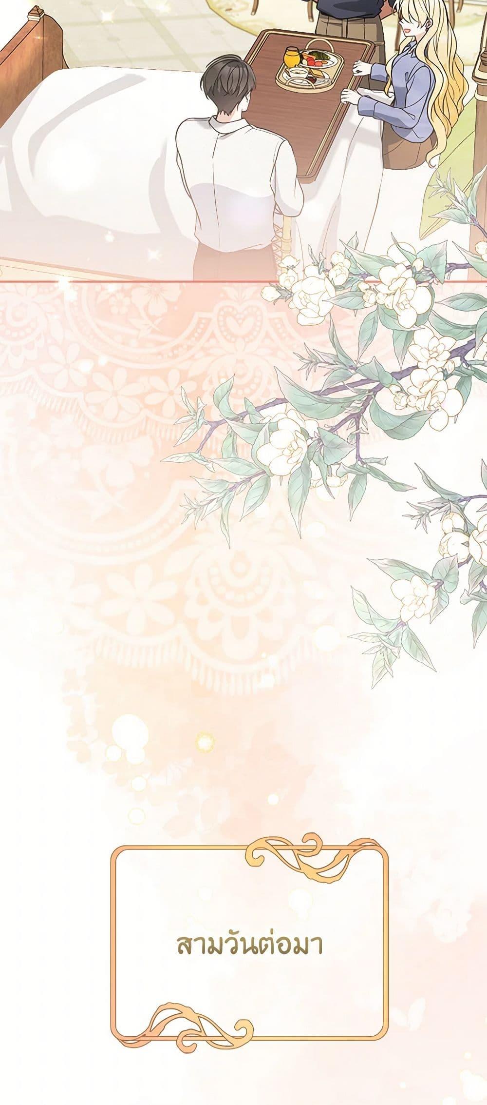 Manga-lc-com อ่านมังงะ อ่านการ์ตูน ออนไลน์ ฟรี Please Don’t Come To The Villainess’ Stationery Store! ตอนที่ 1 2 3 4 5 6 7 8 9 10 11 12 13 14 ฟรี ไม่มีโฆษณา Manga-lc - อ่าน มังงะ อ่าน การ์ตูน ออนไลน์ อ่านมังงะ ฟรี