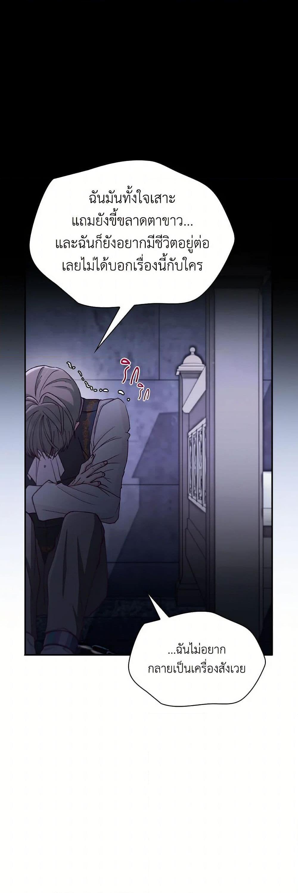 Manga-lc-com อ่านมังงะ อ่านการ์ตูน ออนไลน์ ฟรี Villains Behind the Curtains ตอนที่ 1 2 3 4 5 6 7 8 9 10 11 12 13 14 ฟรี ไม่มีโฆษณา Manga-lc - อ่าน มังงะ อ่าน การ์ตูน ออนไลน์ อ่านมังงะ ฟรี