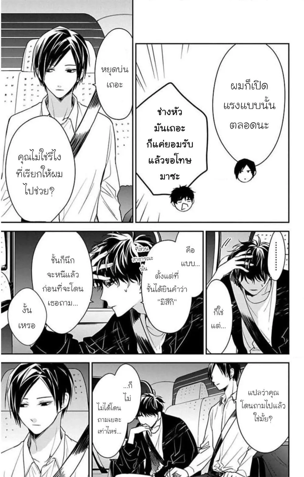 Manga-lc-com อ่านมังงะ อ่านการ์ตูน ออนไลน์ ฟรี Tsuiraku JK to Haijin Kyoushi ตอนที่ 1 2 3 4 5 6 7 8 9 10 11 12 13 14 ฟรี ไม่มีโฆษณา Manga-lc - อ่าน มังงะ อ่าน การ์ตูน ออนไลน์ อ่านมังงะ ฟรี