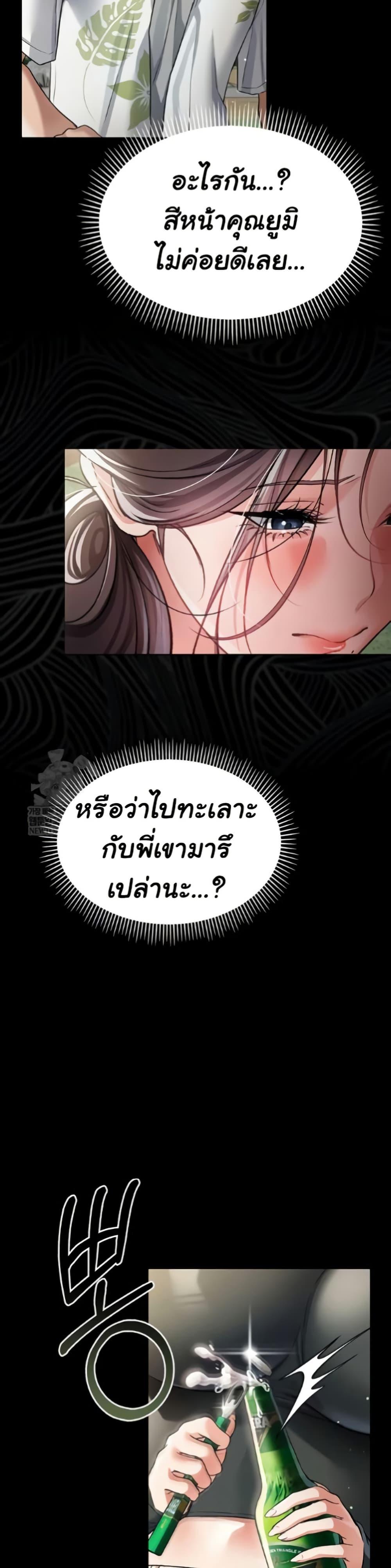 Doujin-Lc- อ่าน โดจิน มังฮวา เกาหลี ญี่ปุ่น จีน แปลไทย Risky Deals ตอนที่ 1 2 3 4 5 6 7 8 9 10 11 12 13 14 ฟรี ไม่มีโฆษณา อ่าน โดจิน Manhwa เกาหลี ญี่ปุ่น จีน เรามีครบ คัดมาให้เน้นๆ โดจิน 18+ รับประกันความฟินโดย  Doujin Lc