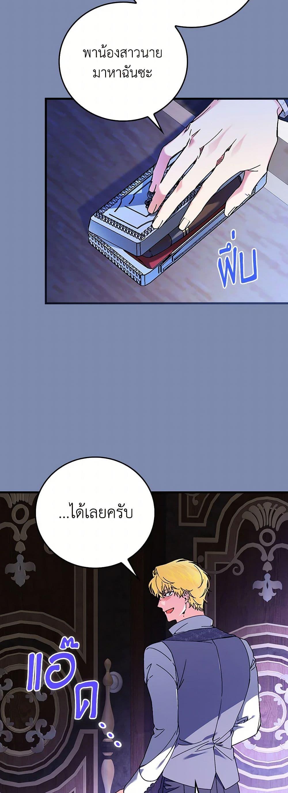 Manga-lc-com อ่านมังงะ อ่านการ์ตูน ออนไลน์ ฟรี The Perfect Plan for a Fairy-Tale Ending ตอนที่ 1 2 3 4 5 6 7 8 9 10 11 12 13 14 ฟรี ไม่มีโฆษณา Manga-lc - อ่าน มังงะ อ่าน การ์ตูน ออนไลน์ อ่านมังงะ ฟรี