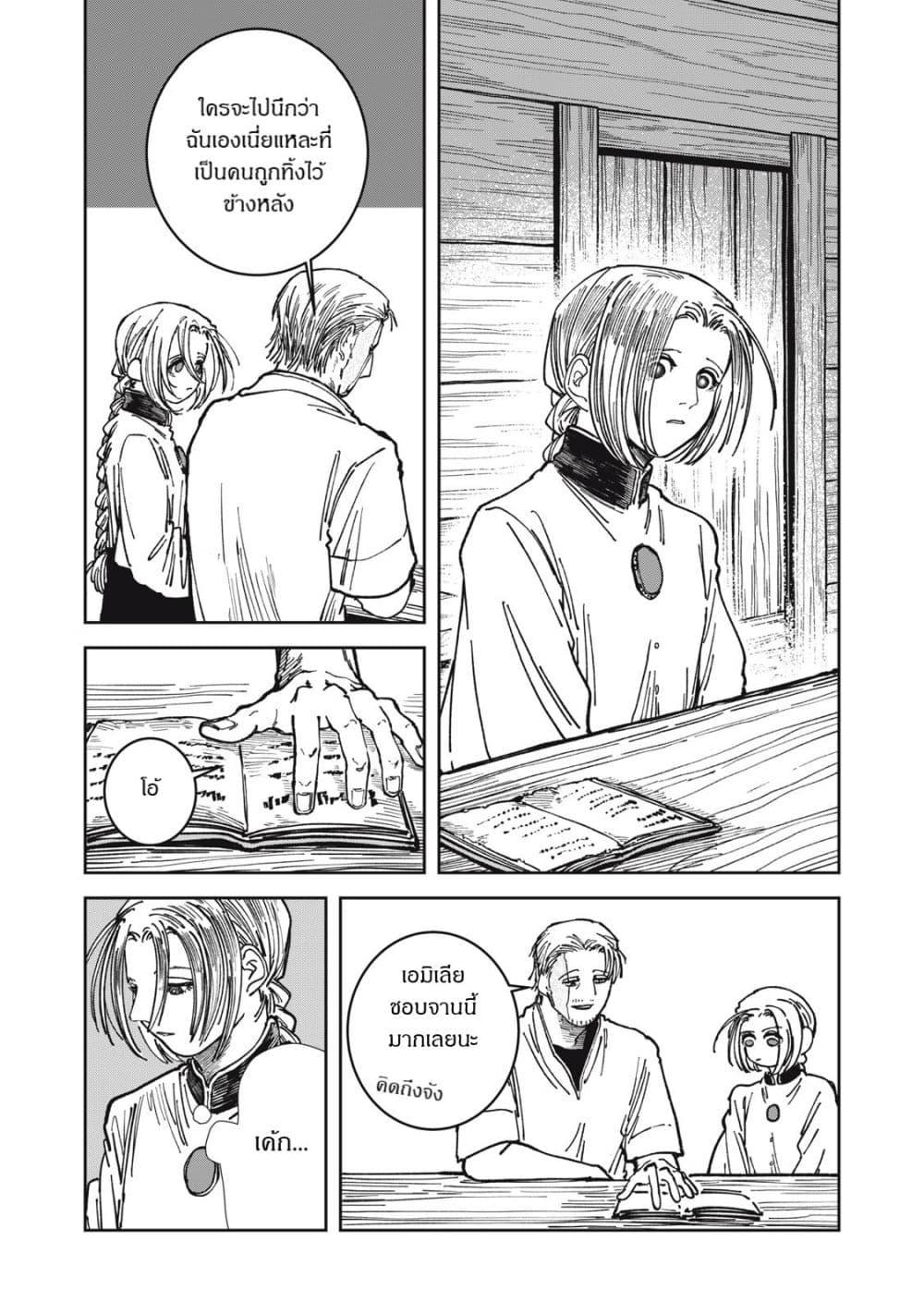 Manga-lc-com อ่านมังงะ อ่านการ์ตูน ออนไลน์ ฟรี Isekai Henkyo Meshi ตอนที่ 1 2 3 4 5 6 7 8 9 10 11 12 13 14 ฟรี ไม่มีโฆษณา Manga-lc - อ่าน มังงะ อ่าน การ์ตูน ออนไลน์ อ่านมังงะ ฟรี