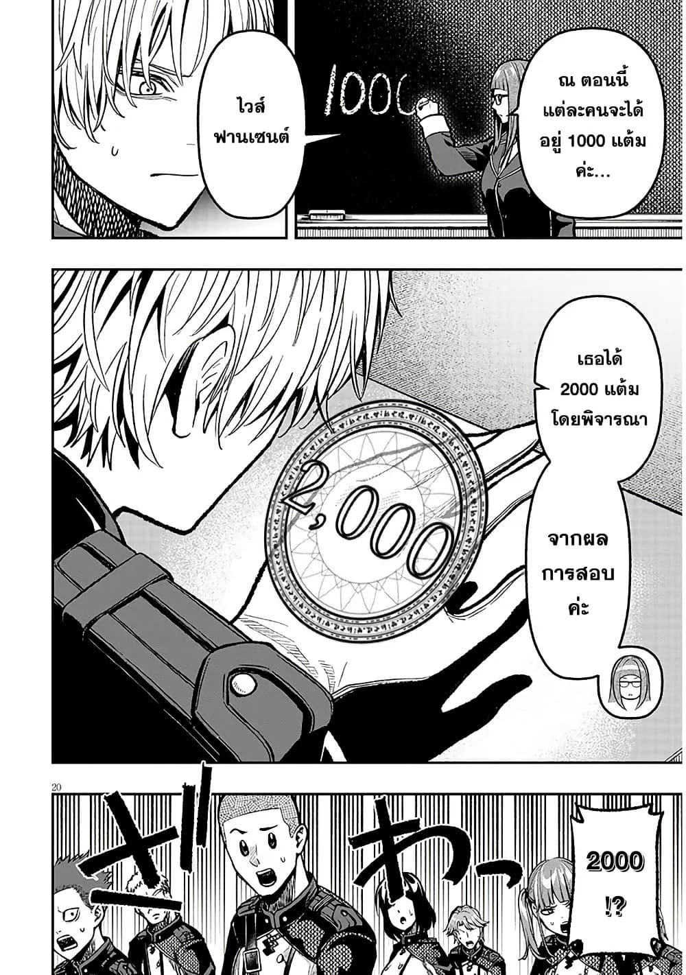 Manga-lc-com อ่านมังงะ อ่านการ์ตูน ออนไลน์ ฟรี Taida na Akujoku Kizoku ni Tensei Shita Ore, Scenario o Bukkowashitara Kikakugai no Maryoku de Saikyou ni Natta ตอนที่ 1 2 3 4 5 6 7 8 9 10 11 12 13 14 ฟรี ไม่มีโฆษณา Manga-lc - อ่าน มังงะ อ่าน การ์ตูน ออนไลน์ อ่านมังงะ ฟรี