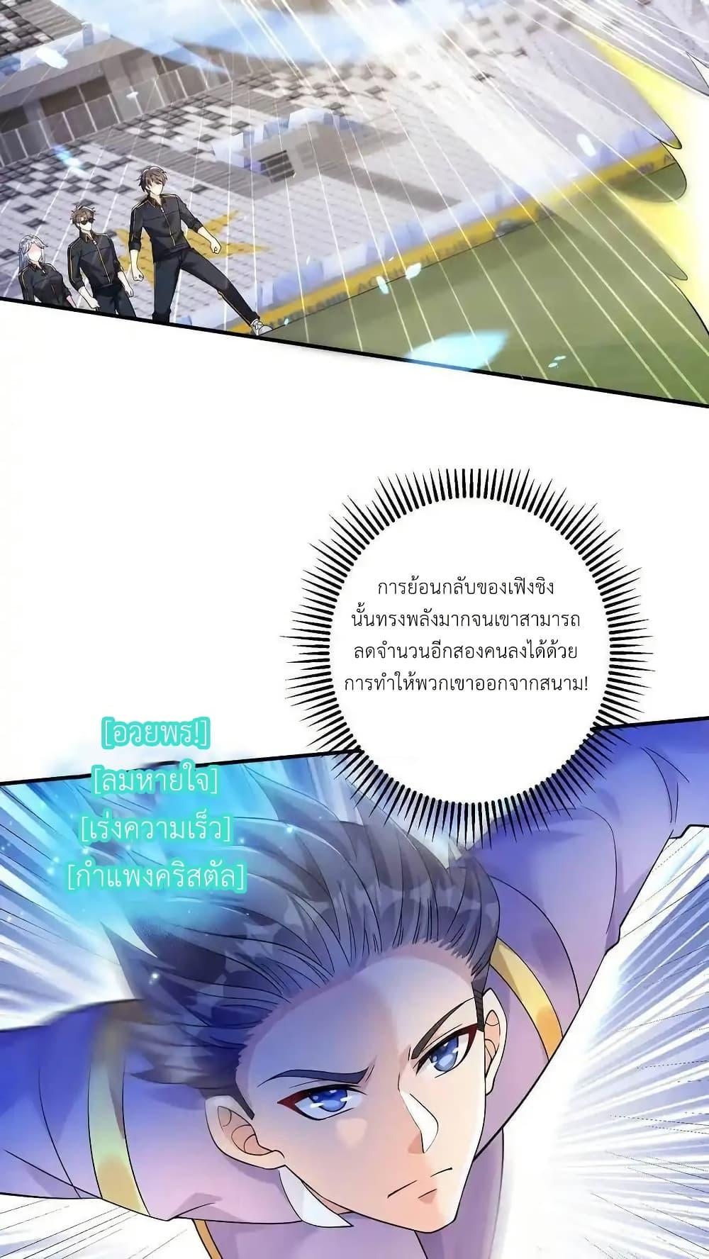 Manga-lc-com อ่านมังงะ อ่านการ์ตูน ออนไลน์ ฟรี I Accidentally Became Invincible While Studying With My Sister ตอนที่ 1 2 3 4 5 6 7 8 9 10 11 12 13 14 ฟรี ไม่มีโฆษณา Manga-lc - อ่าน มังงะ อ่าน การ์ตูน ออนไลน์ อ่านมังงะ ฟรี