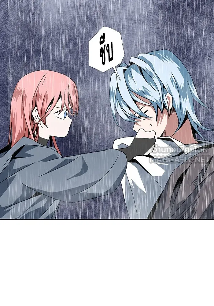 หนึ่งก้าวสู่เจ้ามาร ตอนที่ 2 การเริ่มต้นครั้งใหม่ (2) รูปที่ 297