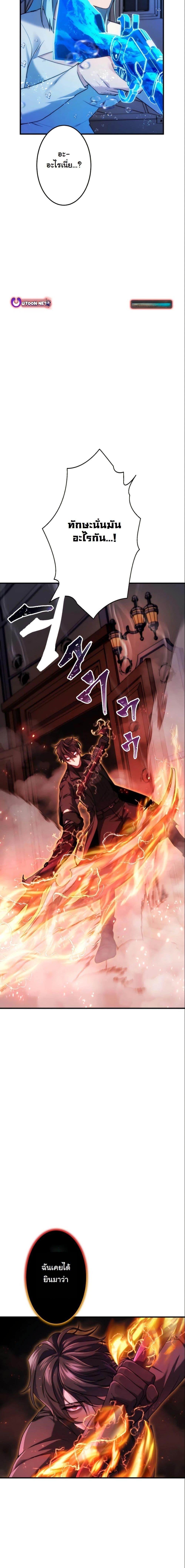 Manga-lc-com อ่านมังงะ อ่านการ์ตูน ออนไลน์ ฟรี Revenge of the Unrivaled Streamer ตอนที่ 1 2 3 4 5 6 7 8 9 10 11 12 13 14 ฟรี ไม่มีโฆษณา Manga-lc - อ่าน มังงะ อ่าน การ์ตูน ออนไลน์ อ่านมังงะ ฟรี