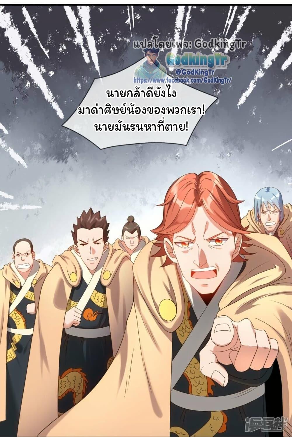 Manga-lc-com อ่านมังงะ อ่านการ์ตูน ออนไลน์ ฟรี Eternal god King ตอนที่ 1 2 3 4 5 6 7 8 9 10 11 12 13 14 ฟรี ไม่มีโฆษณา Manga-lc - อ่าน มังงะ อ่าน การ์ตูน ออนไลน์ อ่านมังงะ ฟรี