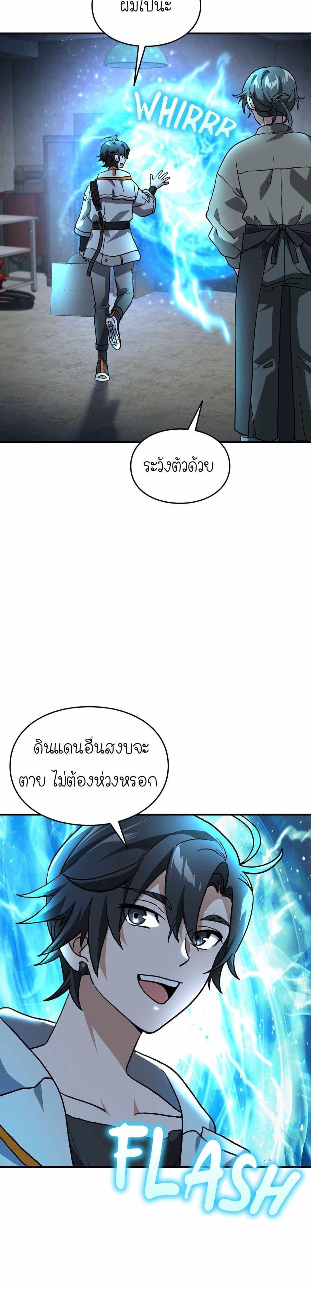 Manga-lc-com อ่านมังงะ อ่านการ์ตูน ออนไลน์ ฟรี How I Became an SSS Rank Delivery Hunter ตอนที่ 1 2 3 4 5 6 7 8 9 10 11 12 13 14 ฟรี ไม่มีโฆษณา Manga-lc - อ่าน มังงะ อ่าน การ์ตูน ออนไลน์ อ่านมังงะ ฟรี