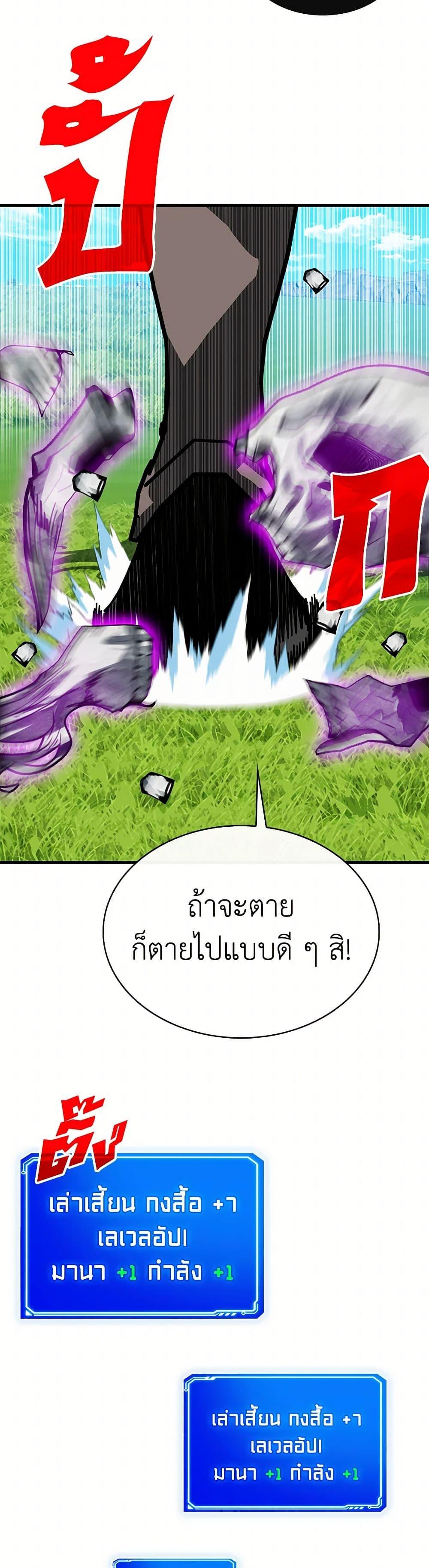 Manga-lc-com อ่านมังงะ อ่านการ์ตูน ออนไลน์ ฟรี SSS-Class Gacha Hunter ตอนที่ 1 2 3 4 5 6 7 8 9 10 11 12 13 14 ฟรี ไม่มีโฆษณา Manga-lc - อ่าน มังงะ อ่าน การ์ตูน ออนไลน์ อ่านมังงะ ฟรี