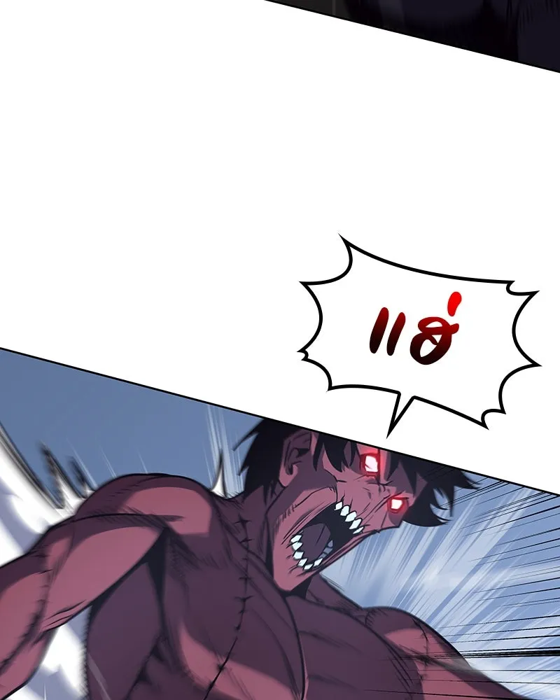 เกิดอีกทีเป็นว่าที่ประมุขลัทธิมาร ตอนที่ 52 รูปที่ 58