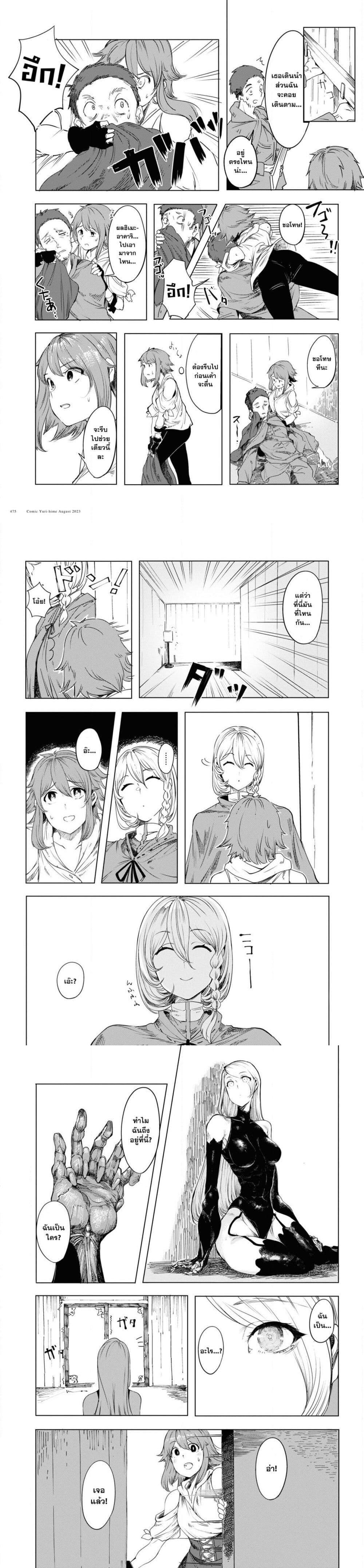 Manga-lc-com อ่านมังงะ อ่านการ์ตูน ออนไลน์ ฟรี Garan no Hime ตอนที่ 1 2 3 4 5 6 7 8 9 10 11 12 13 14 ฟรี ไม่มีโฆษณา Manga-lc - อ่าน มังงะ อ่าน การ์ตูน ออนไลน์ อ่านมังงะ ฟรี