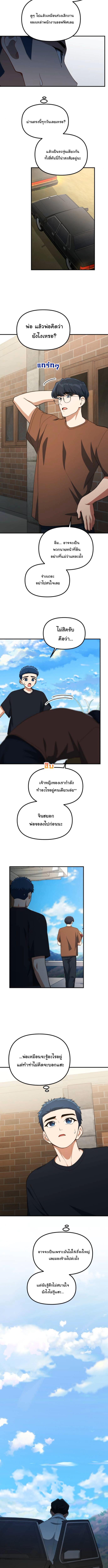 Manga-lc-com อ่านมังงะ อ่านการ์ตูน ออนไลน์ ฟรี The Genius Wants to be Ordinary! ตอนที่ 1 2 3 4 5 6 7 8 9 10 11 12 13 14 ฟรี ไม่มีโฆษณา Manga-lc - อ่าน มังงะ อ่าน การ์ตูน ออนไลน์ อ่านมังงะ ฟรี