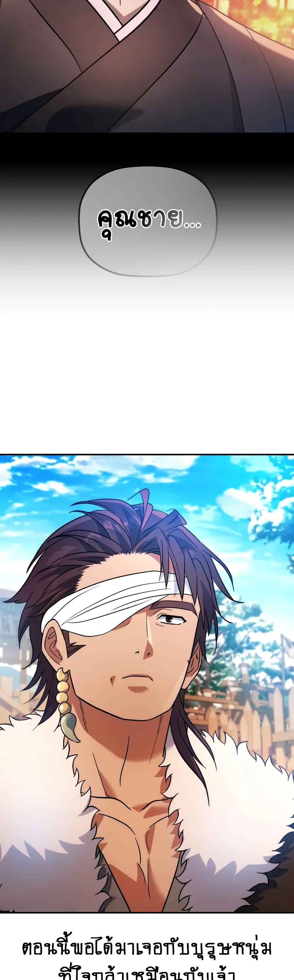 Manga-lc-com อ่านมังงะ อ่านการ์ตูน ออนไลน์ ฟรี The Youngest Son of the Eunhae Merchant ตอนที่ 1 2 3 4 5 6 7 8 9 10 11 12 13 14 ฟรี ไม่มีโฆษณา Manga-lc - อ่าน มังงะ อ่าน การ์ตูน ออนไลน์ อ่านมังงะ ฟรี