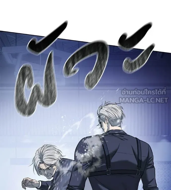 มัจจุราชชุดแดง ตอนที่ 39 รูปที่ 101