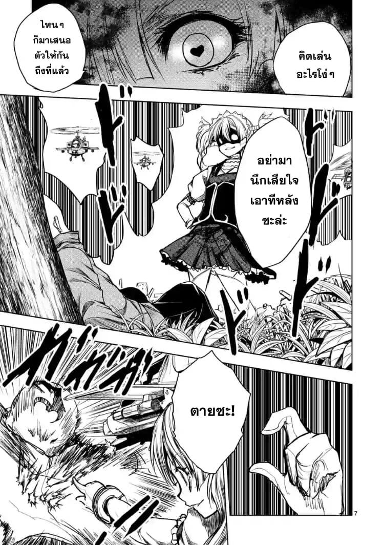 Manga-lc-com อ่านมังงะ อ่านการ์ตูน ออนไลน์ ฟรี Battle in 5 Seconds After Meeting ตอนที่ 1 2 3 4 5 6 7 8 9 10 11 12 13 14 ฟรี ไม่มีโฆษณา Manga-lc - อ่าน มังงะ อ่าน การ์ตูน ออนไลน์ อ่านมังงะ ฟรี