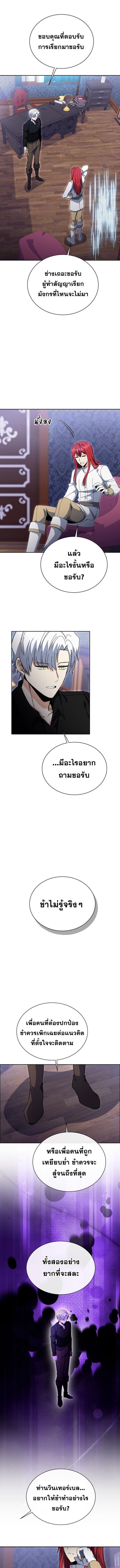 Manga-lc-com อ่านมังงะ อ่านการ์ตูน ออนไลน์ ฟรี Winterbell ตอนที่ 1 2 3 4 5 6 7 8 9 10 11 12 13 14 ฟรี ไม่มีโฆษณา Manga-lc - อ่าน มังงะ อ่าน การ์ตูน ออนไลน์ อ่านมังงะ ฟรี