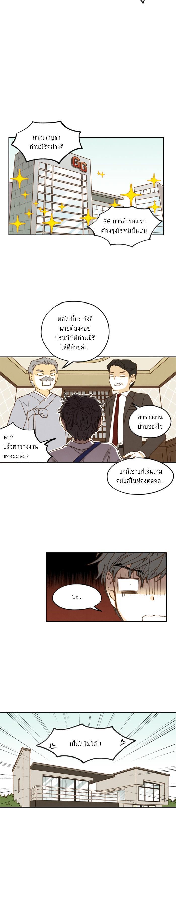 Manga-lc-com อ่านมังงะ อ่านการ์ตูน ออนไลน์ ฟรี How to Become a Dragon ตอนที่ 1 2 3 4 5 6 7 8 9 10 11 12 13 14 ฟรี ไม่มีโฆษณา Manga-lc - อ่าน มังงะ อ่าน การ์ตูน ออนไลน์ อ่านมังงะ ฟรี