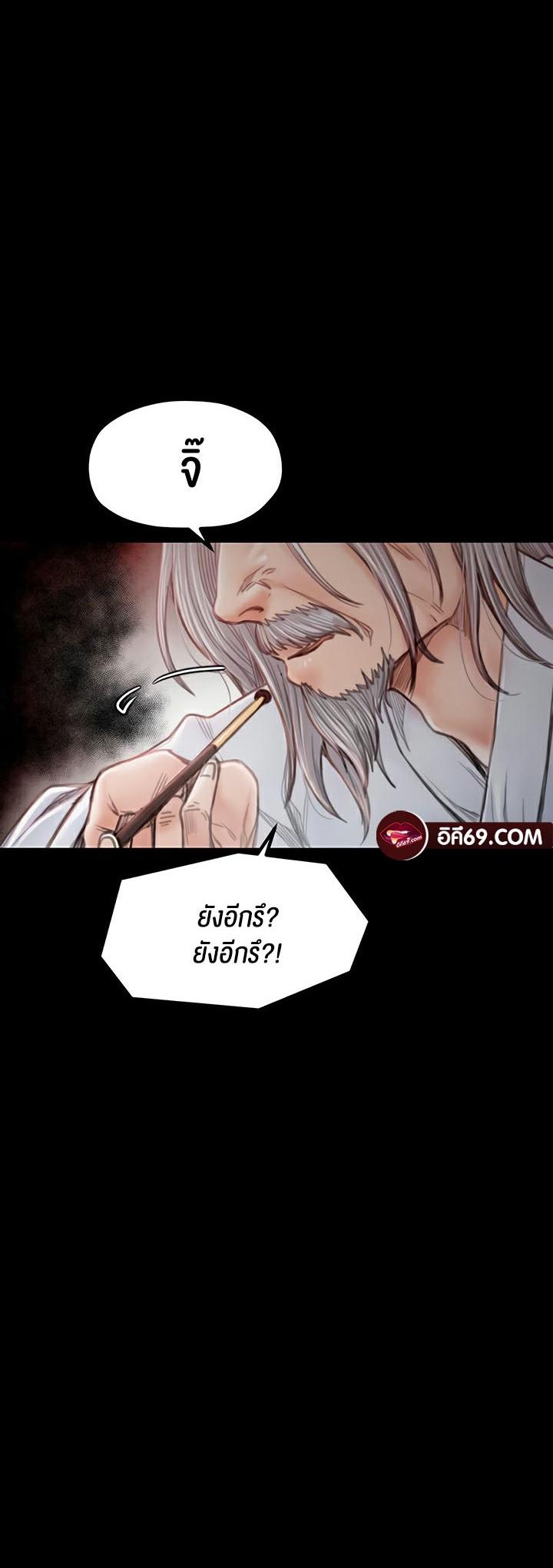 Doujin-Lc- อ่าน โดจิน มังฮวา เกาหลี ญี่ปุ่น จีน แปลไทย The Servant’s Story ตอนที่ 1 2 3 4 5 6 7 8 9 10 11 12 13 14 ฟรี ไม่มีโฆษณา อ่าน โดจิน Manhwa เกาหลี ญี่ปุ่น จีน เรามีครบ คัดมาให้เน้นๆ โดจิน 18+ รับประกันความฟินโดย  Doujin Lc
