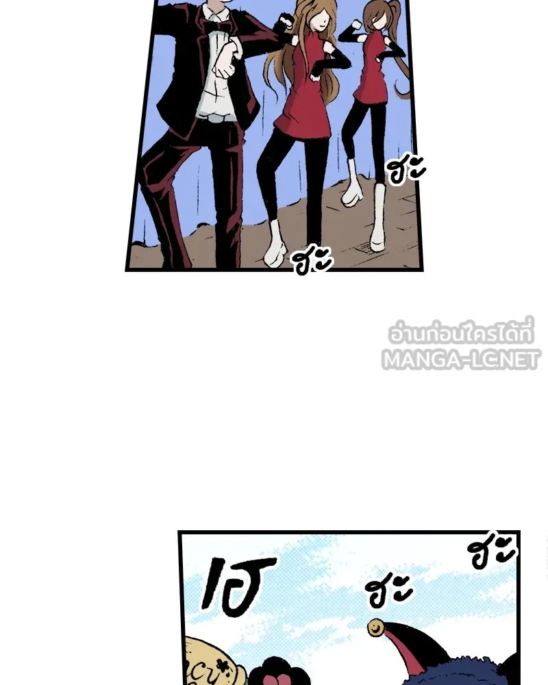 การิน BlaCX ปริศนาอาถรรพ์สีดำ ตอนที่ 29 ปราสาทผีสิงของการิน (1) รูปที่ 21