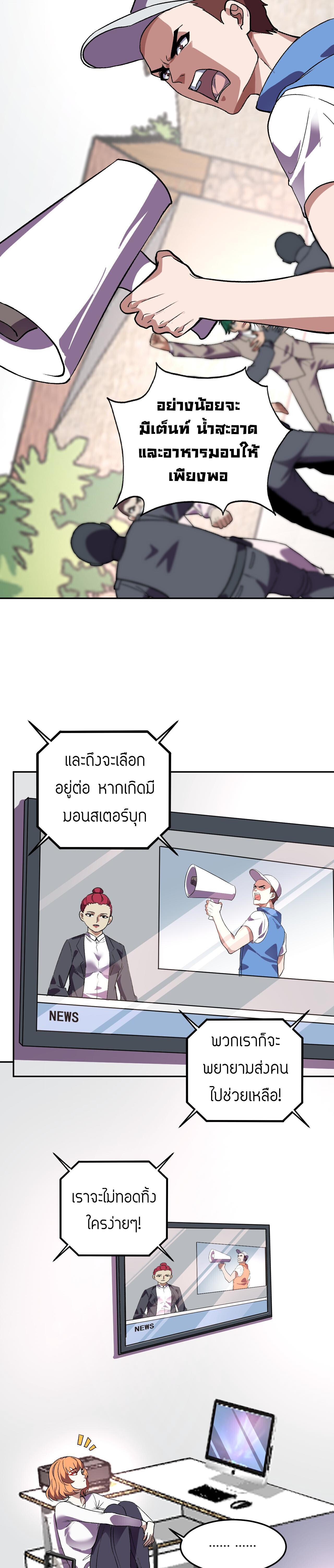 Manga-lc-com อ่านมังงะ อ่านการ์ตูน ออนไลน์ ฟรี Demon God of Apocalyptic Behemoth ตอนที่ 1 2 3 4 5 6 7 8 9 10 11 12 13 14 ฟรี ไม่มีโฆษณา Manga-lc - อ่าน มังงะ อ่าน การ์ตูน ออนไลน์ อ่านมังงะ ฟรี