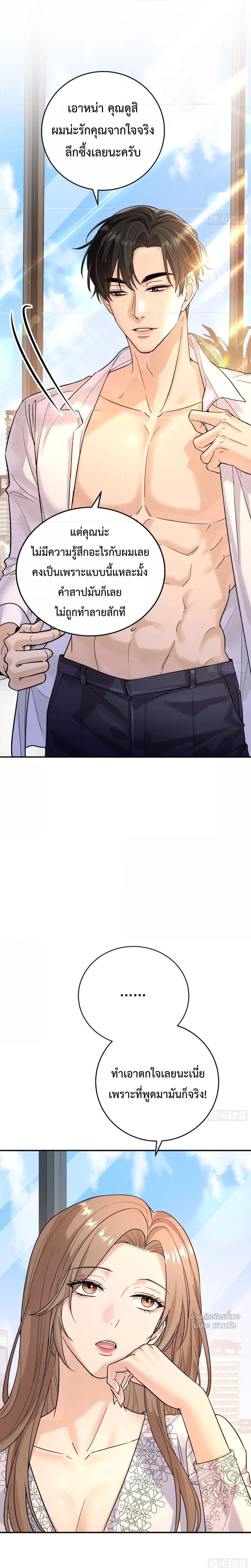 Manga-lc-com อ่านมังงะ อ่านการ์ตูน ออนไลน์ ฟรี ThisManIsaR ตอนที่ 1 2 3 4 5 6 7 8 9 10 11 12 13 14 ฟรี ไม่มีโฆษณา Manga-lc - อ่าน มังงะ อ่าน การ์ตูน ออนไลน์ อ่านมังงะ ฟรี