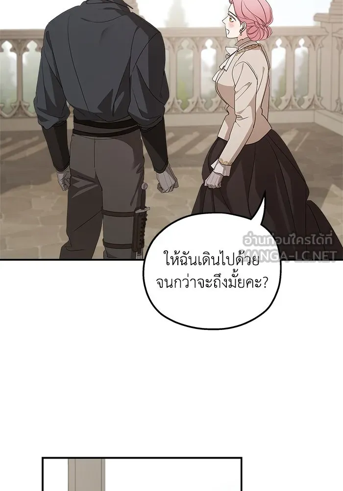 ครอบครัวสามีเห็นทีจะคลั่งรัก ตอนที่ 100 รูปที่ 108