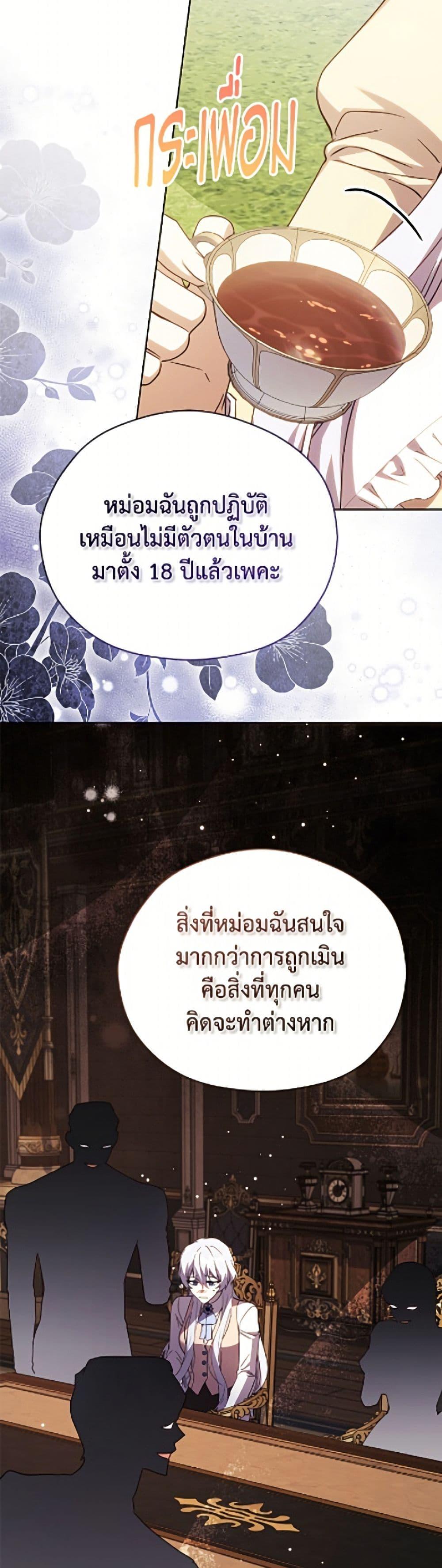 Manga-lc-com อ่านมังงะ อ่านการ์ตูน ออนไลน์ ฟรี Immoral Duke’s Family Needs to be Homeschooled ตอนที่ 1 2 3 4 5 6 7 8 9 10 11 12 13 14 ฟรี ไม่มีโฆษณา Manga-lc - อ่าน มังงะ อ่าน การ์ตูน ออนไลน์ อ่านมังงะ ฟรี