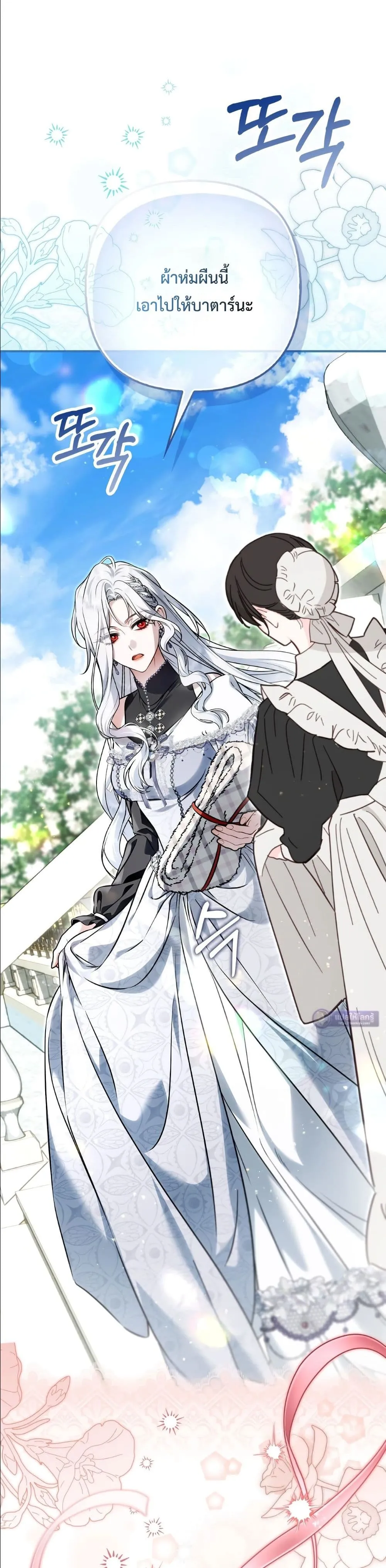 Manga-lc-com อ่านมังงะ อ่านการ์ตูน ออนไลน์ ฟรี The Baddest Villainess Is Back ตอนที่ 1 2 3 4 5 6 7 8 9 10 11 12 13 14 ฟรี ไม่มีโฆษณา Manga-lc - อ่าน มังงะ อ่าน การ์ตูน ออนไลน์ อ่านมังงะ ฟรี