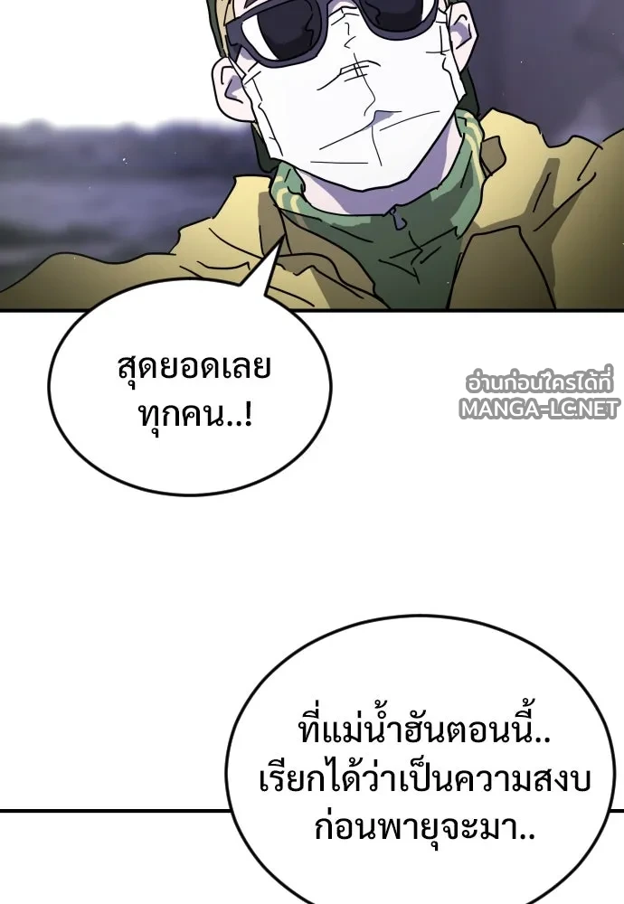 Manga-lc-com อ่านมังงะ อ่านการ์ตูน ออนไลน์ ฟรี วันดีคืนดี โซลก็ ตอนที่ 1 2 3 4 5 6 7 8 9 10 11 12 13 14 ฟรี ไม่มีโฆษณา Manga-lc - อ่าน มังงะ อ่าน การ์ตูน ออนไลน์ อ่านมังงะ ฟรี