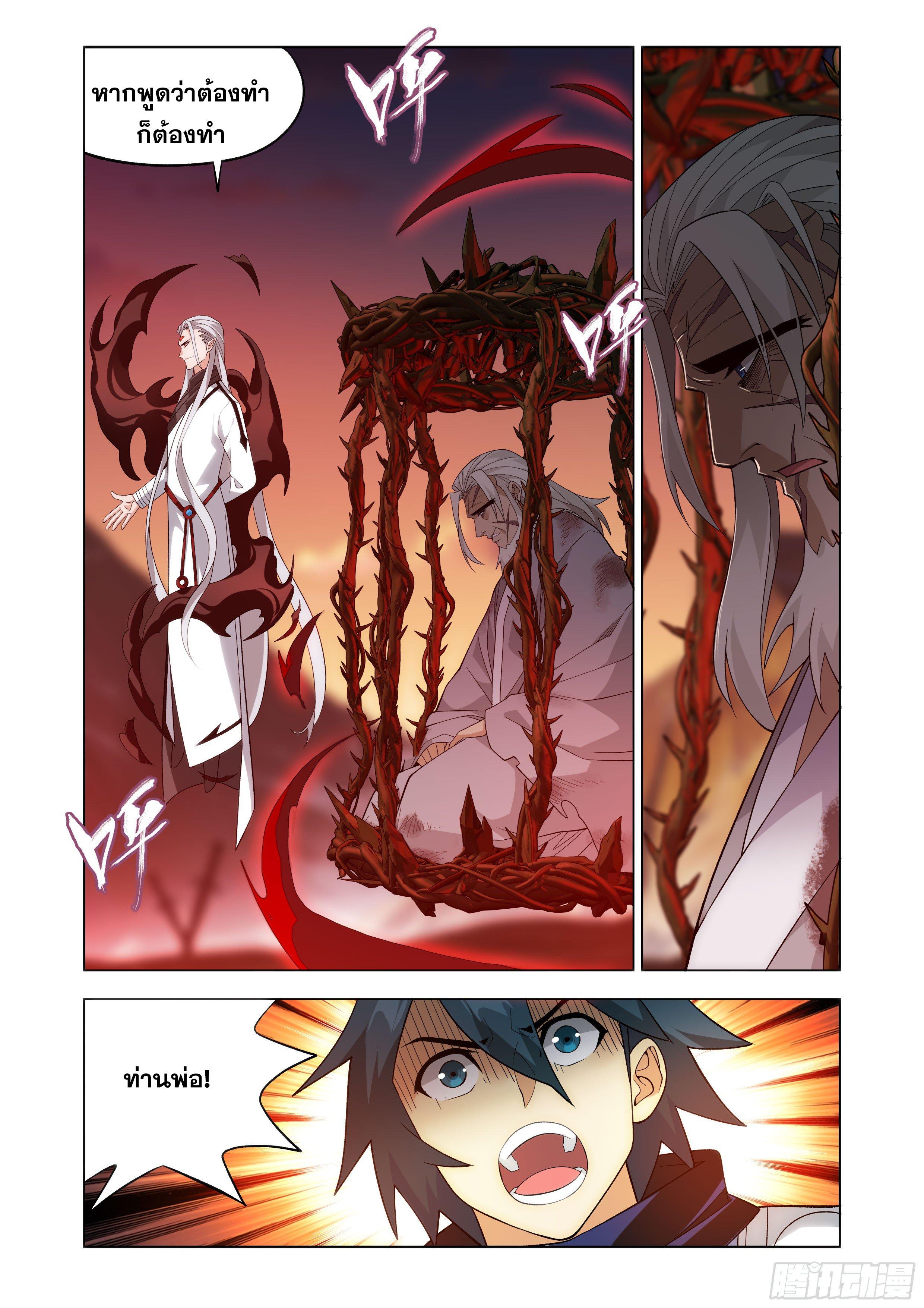 Manga-lc-com อ่านมังงะ อ่านการ์ตูน ออนไลน์ ฟรี Doupo Cangqiong ตอนที่ 1 2 3 4 5 6 7 8 9 10 11 12 13 14 ฟรี ไม่มีโฆษณา Manga-lc - อ่าน มังงะ อ่าน การ์ตูน ออนไลน์ อ่านมังงะ ฟรี