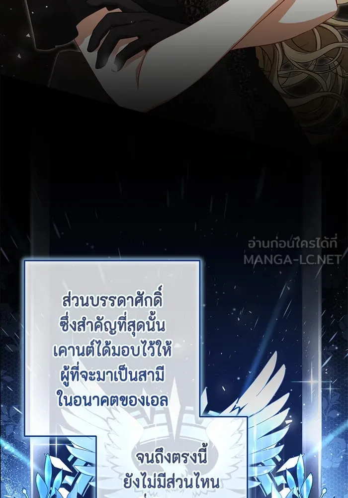 ละครชีวิตลิขิตรัก ตอนที่ 13 รูปที่ 93