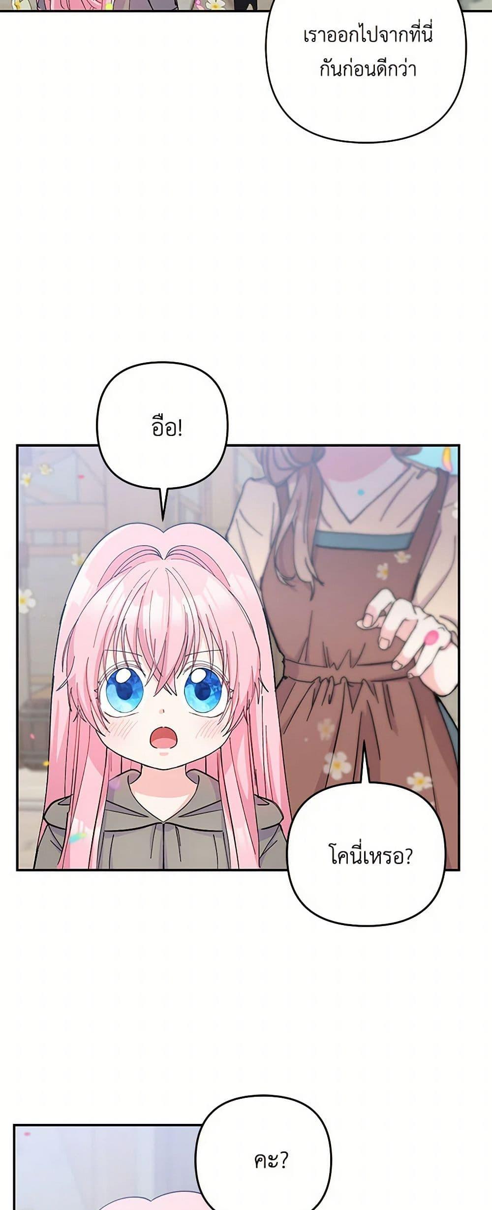 Manga-lc-com อ่านมังงะ อ่านการ์ตูน ออนไลน์ ฟรี Our Little Empress ตอนที่ 1 2 3 4 5 6 7 8 9 10 11 12 13 14 ฟรี ไม่มีโฆษณา Manga-lc - อ่าน มังงะ อ่าน การ์ตูน ออนไลน์ อ่านมังงะ ฟรี