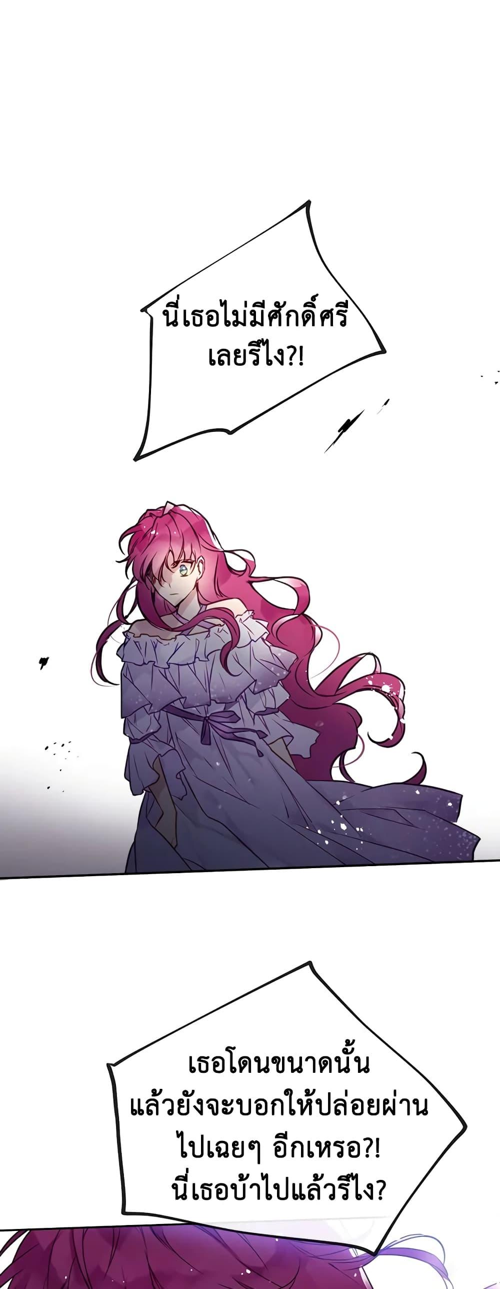 Manga-lc-com อ่านมังงะ อ่านการ์ตูน ออนไลน์ ฟรี Death Is The Only Ending For The Villainess ตอนที่ 1 2 3 4 5 6 7 8 9 10 11 12 13 14 ฟรี ไม่มีโฆษณา Manga-lc - อ่าน มังงะ อ่าน การ์ตูน ออนไลน์ อ่านมังงะ ฟรี