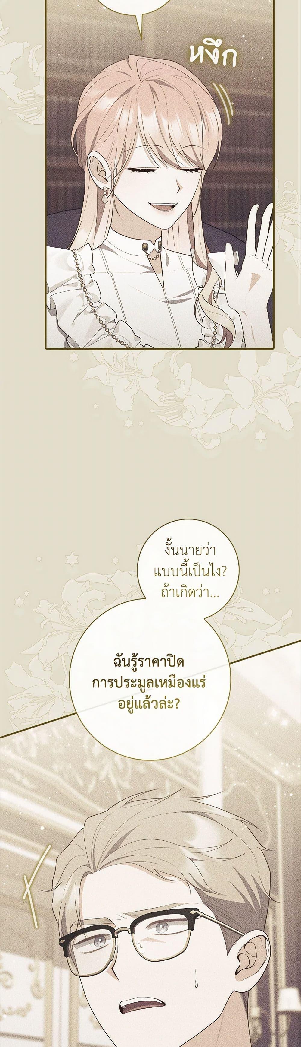Manga-lc-com อ่านมังงะ อ่านการ์ตูน ออนไลน์ ฟรี Fortune-Telling Lady ตอนที่ 1 2 3 4 5 6 7 8 9 10 11 12 13 14 ฟรี ไม่มีโฆษณา Manga-lc - อ่าน มังงะ อ่าน การ์ตูน ออนไลน์ อ่านมังงะ ฟรี