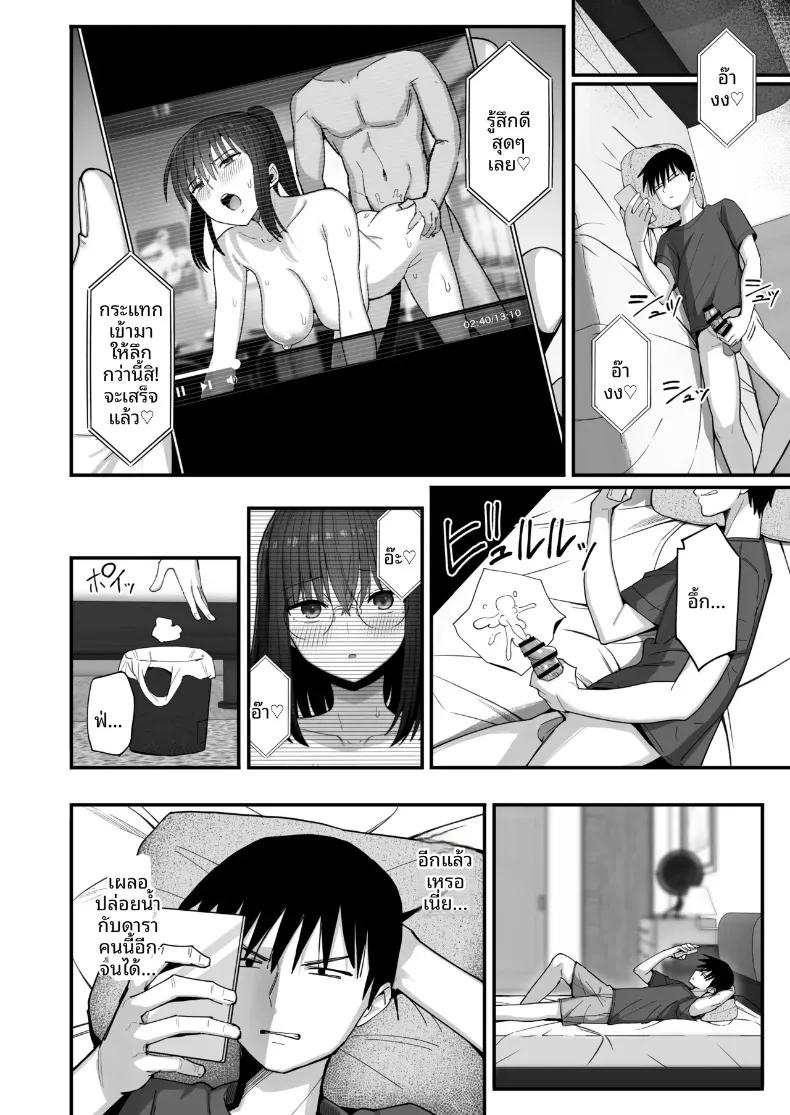 Doujin-Lc- อ่าน โดจิน มังฮวา เกาหลี ญี่ปุ่น จีน แปลไทย ขอจมปล่อมอยู่กับสาวมืดมนนมโตที่หวังแค่เรื่องเซ็กส์ได้ไหม (Kurumaya Koudou) ตอนที่ 1 2 3 4 5 6 7 8 9 10 11 12 13 14 ฟรี ไม่มีโฆษณา อ่าน โดจิน Manhwa เกาหลี ญี่ปุ่น จีน เรามีครบ คัดมาให้เน้นๆ โดจิน 18+ รับประกันความฟินโดย  Doujin Lc