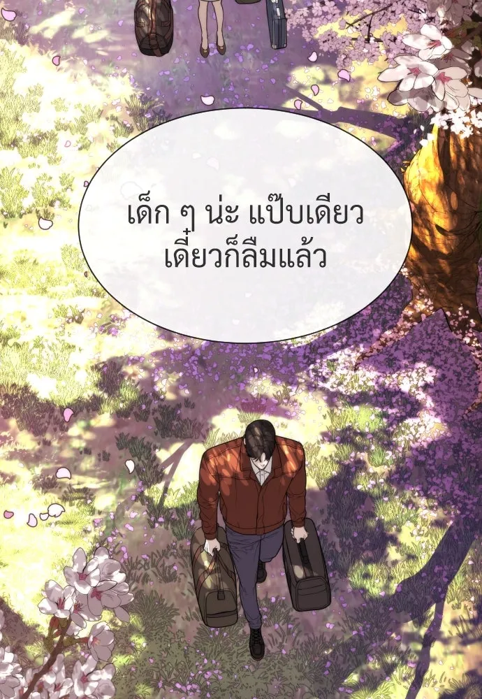 นักฆ่าย้อนวัย ตอนที่ 83 รูปที่ 71