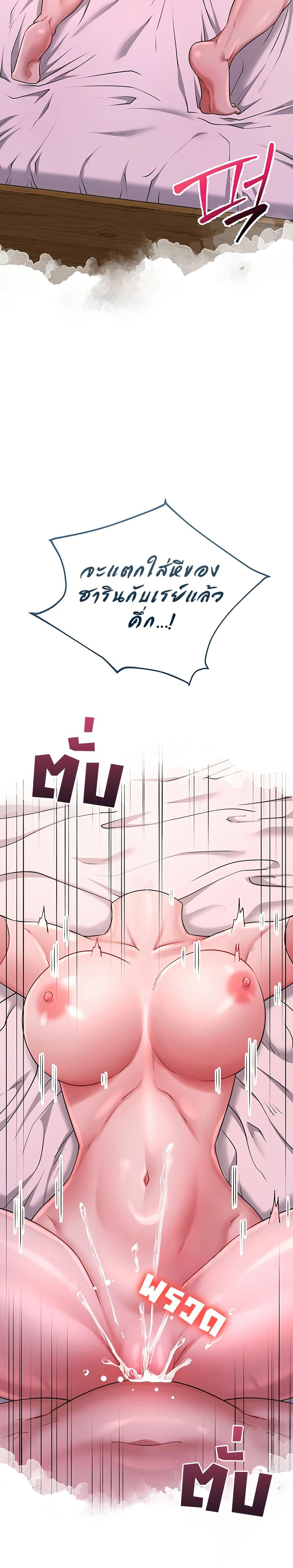 Doujin-Lc- อ่าน โดจิน มังฮวา เกาหลี ญี่ปุ่น จีน แปลไทย Ogokri Boot ตอนที่ 1 2 3 4 5 6 7 8 9 10 11 12 13 14 ฟรี ไม่มีโฆษณา อ่าน โดจิน Manhwa เกาหลี ญี่ปุ่น จีน เรามีครบ คัดมาให้เน้นๆ โดจิน 18+ รับประกันความฟินโดย  Doujin Lc