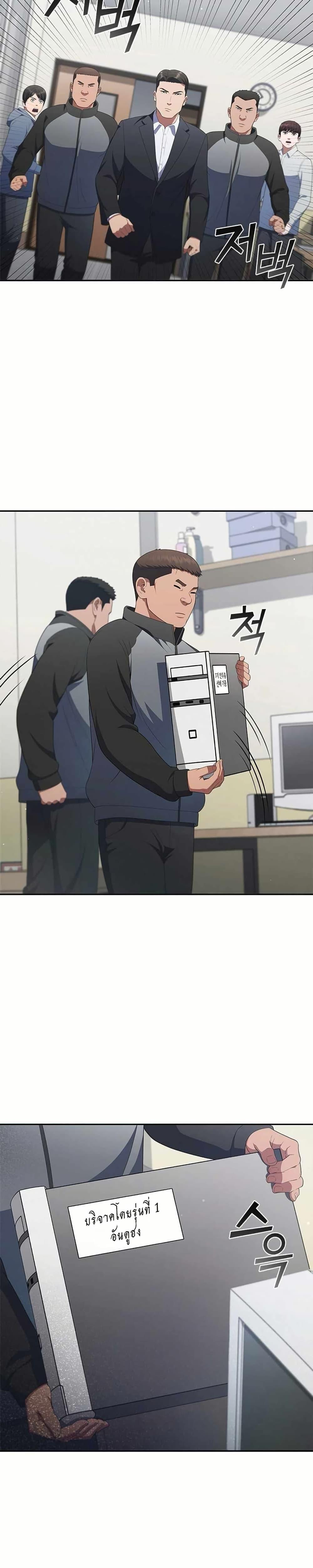Manga-lc-com อ่านมังงะ อ่านการ์ตูน ออนไลน์ ฟรี I CAN DO IT!! ตอนที่ 1 2 3 4 5 6 7 8 9 10 11 12 13 14 ฟรี ไม่มีโฆษณา Manga-lc - อ่าน มังงะ อ่าน การ์ตูน ออนไลน์ อ่านมังงะ ฟรี