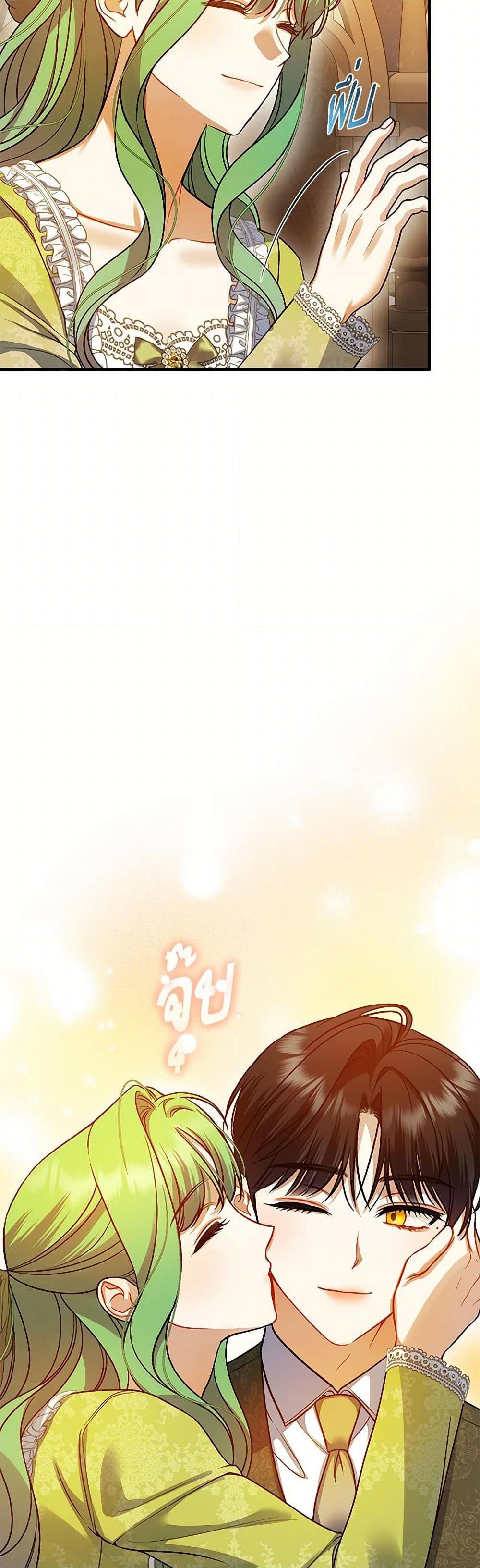 Manga-lc-com อ่านมังงะ อ่านการ์ตูน ออนไลน์ ฟรี I Became The Younger Sister Of A Regretful Obsessive Male Lead ตอนที่ 1 2 3 4 5 6 7 8 9 10 11 12 13 14 ฟรี ไม่มีโฆษณา Manga-lc - อ่าน มังงะ อ่าน การ์ตูน ออนไลน์ อ่านมังงะ ฟรี