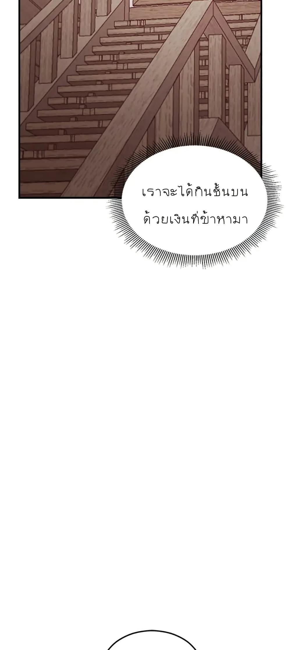 Manga-lc-com อ่านมังงะ อ่านการ์ตูน ออนไลน์ ฟรี Sunyu of the Shadowless ตอนที่ 1 2 3 4 5 6 7 8 9 10 11 12 13 14 ฟรี ไม่มีโฆษณา Manga-lc - อ่าน มังงะ อ่าน การ์ตูน ออนไลน์ อ่านมังงะ ฟรี