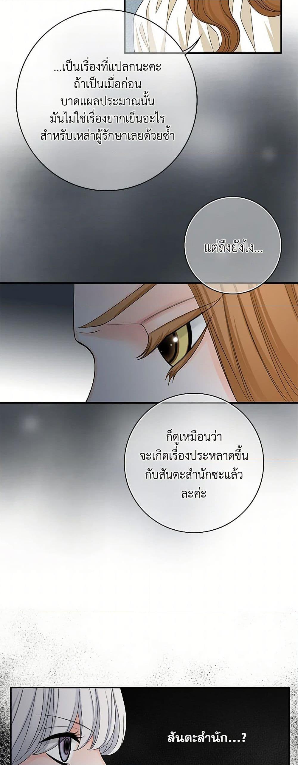 Manga-lc-com อ่านมังงะ อ่านการ์ตูน ออนไลน์ ฟรี The Eighth Bride ตอนที่ 1 2 3 4 5 6 7 8 9 10 11 12 13 14 ฟรี ไม่มีโฆษณา Manga-lc - อ่าน มังงะ อ่าน การ์ตูน ออนไลน์ อ่านมังงะ ฟรี