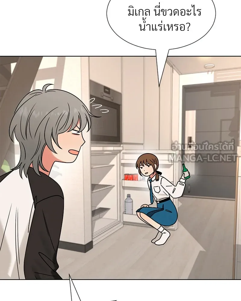 Level One Dreamersbrผู้ชนะรักนี้ต้องเป็น ตอนที่ 31 รูปที่ 45