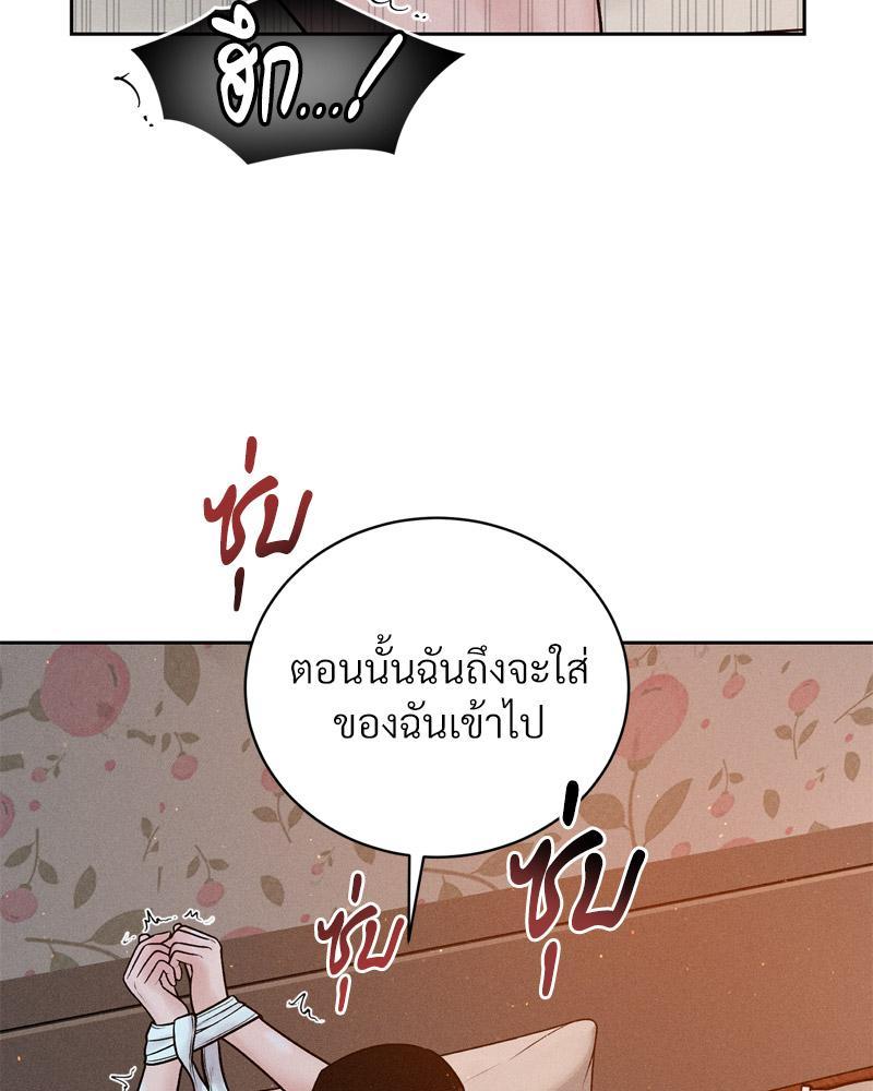 Doujin-Lc- อ่าน โดจิน มังฮวา เกาหลี ญี่ปุ่น จีน แปลไทย Payment for the Ride ตอนที่ 1 2 3 4 5 6 7 8 9 10 11 12 13 14 ฟรี ไม่มีโฆษณา อ่าน โดจิน Manhwa เกาหลี ญี่ปุ่น จีน เรามีครบ คัดมาให้เน้นๆ โดจิน 18+ รับประกันความฟินโดย  Doujin Lc