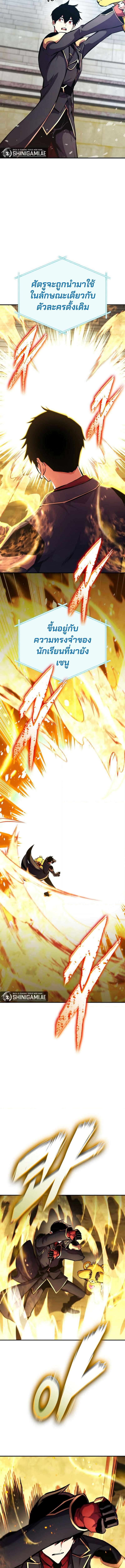 Manga-lc-com อ่านมังงะ อ่านการ์ตูน ออนไลน์ ฟรี Ranker’s Return (Remake) ตอนที่ 1 2 3 4 5 6 7 8 9 10 11 12 13 14 ฟรี ไม่มีโฆษณา Manga-lc - อ่าน มังงะ อ่าน การ์ตูน ออนไลน์ อ่านมังงะ ฟรี