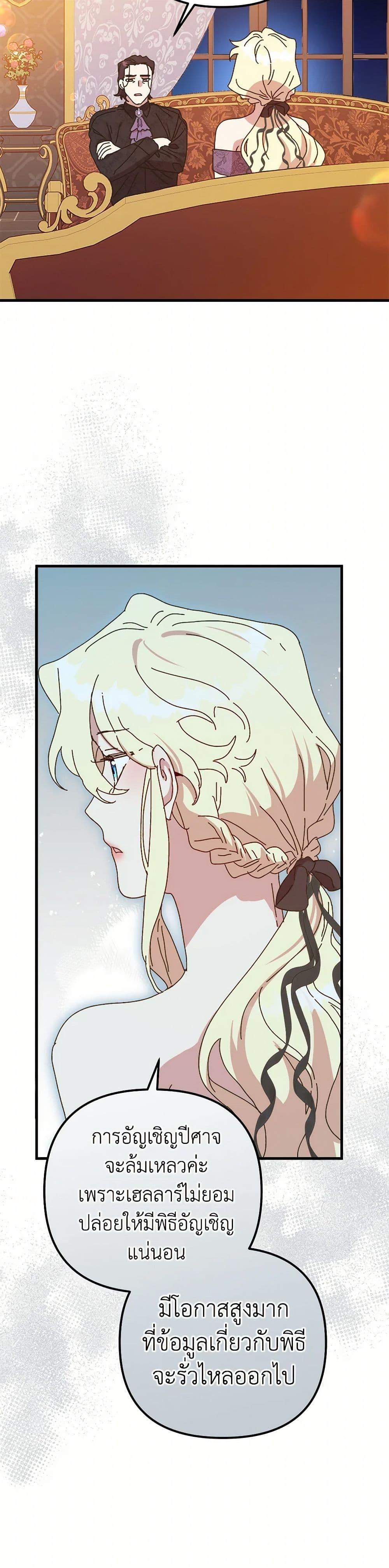 Manga-lc-com อ่านมังงะ อ่านการ์ตูน ออนไลน์ ฟรี The Princess Pretends to Be Crazy ตอนที่ 1 2 3 4 5 6 7 8 9 10 11 12 13 14 ฟรี ไม่มีโฆษณา Manga-lc - อ่าน มังงะ อ่าน การ์ตูน ออนไลน์ อ่านมังงะ ฟรี